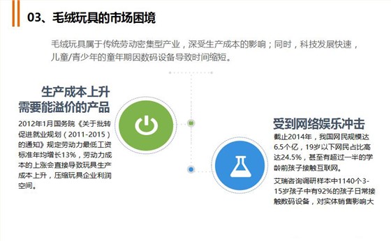 健康功能纤维应用-健康母婴9