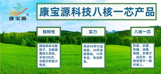 八核一芯产品 八核一芯产品