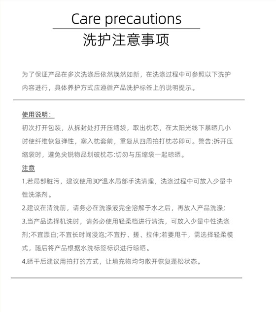 天丝夏凉被清洗注意事项