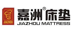 中诚合作客户-嘉洲寝具