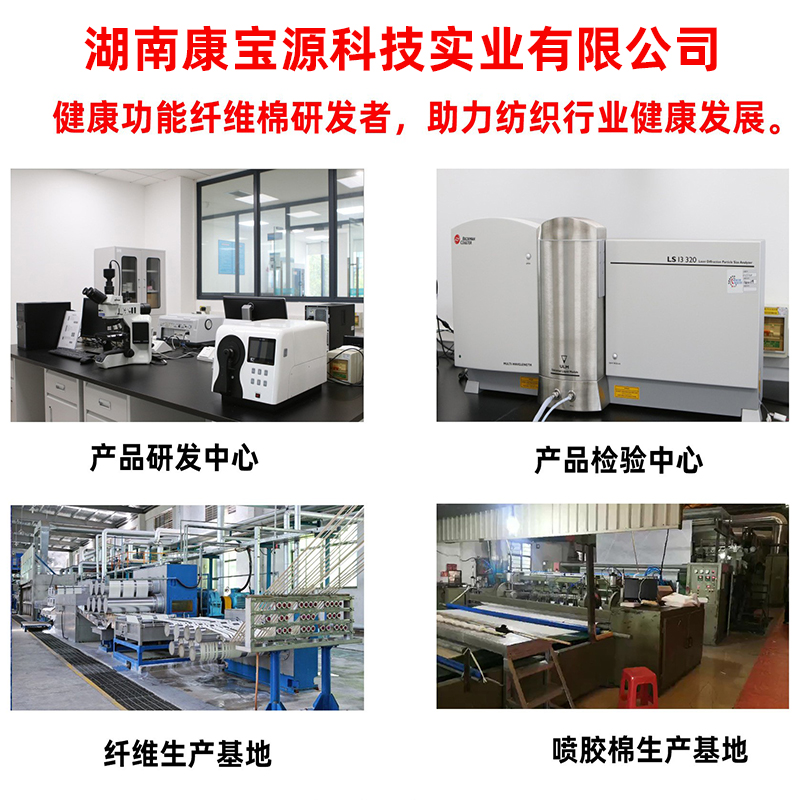 阻燃涤纶纤维生产厂家