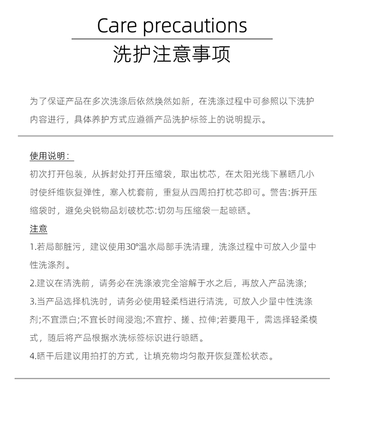 天丝夏凉被_10